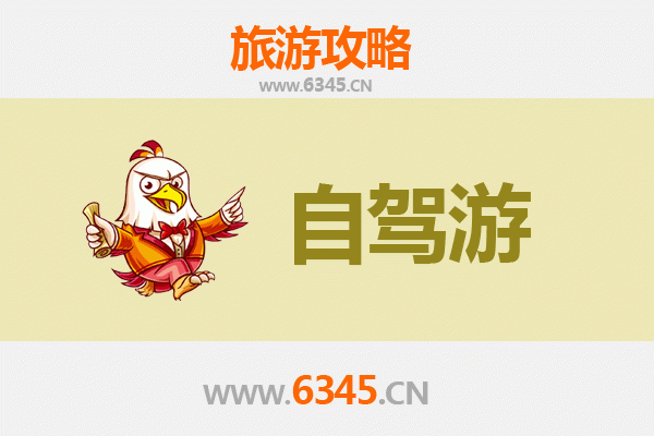 抚州乐安至凤凰古城自驾游全攻略：穿越湘西的山水人文之旅