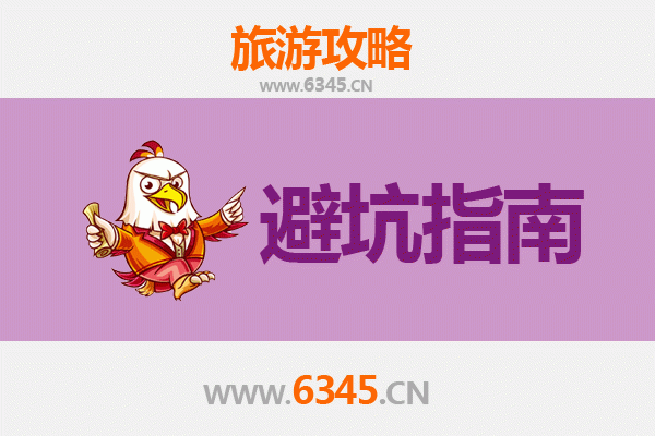 抚州乐安旅游全攻略：资深博主亲测忠告与须知