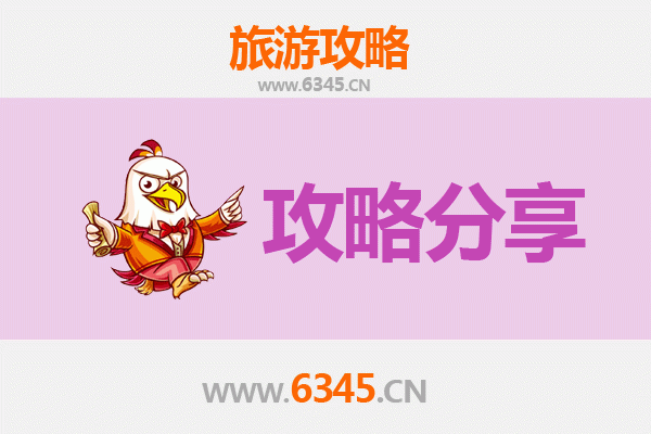 抚州乐安旅游攻略：跟团与自由行深度对比