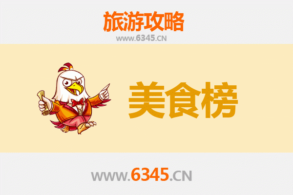 抚州乐安美食排行榜前十名：舌尖上的赣味之旅