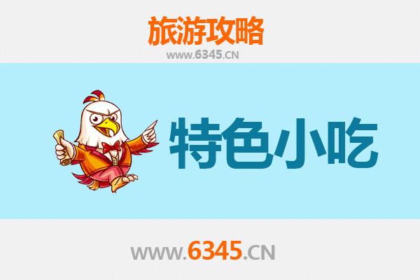 抚州乐安必吃特色小吃攻略