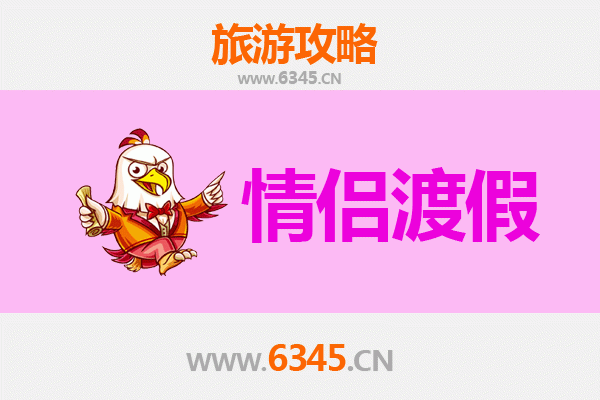 抚州乐安情侣浪漫之旅：古韵与自然的甜蜜邂逅