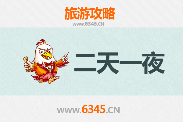 抚州乐安两天一夜深度游攻略：探秘古村山水，品味赣韵风情
